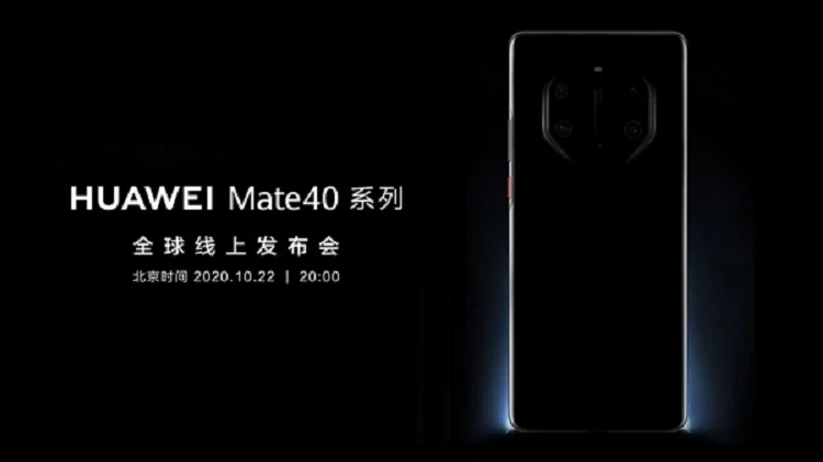 华为Mate40 RS 保时捷版外观曝光，后置八边形摄像模组-第3张图片-科技快讯