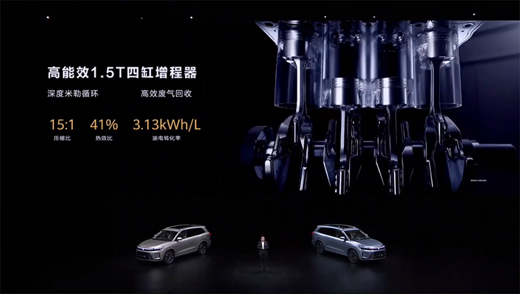AITO问界M7正式上市：定位中大型SUV 起售价31.98万元-第12张图片-科技快讯