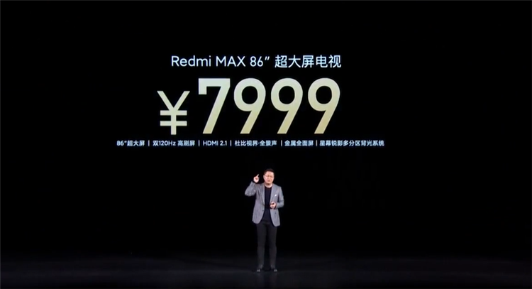 Redmi K40系列领衔，手机笔记本巨屏电视三品齐发，展现极致性价比-第20张图片-科技快讯