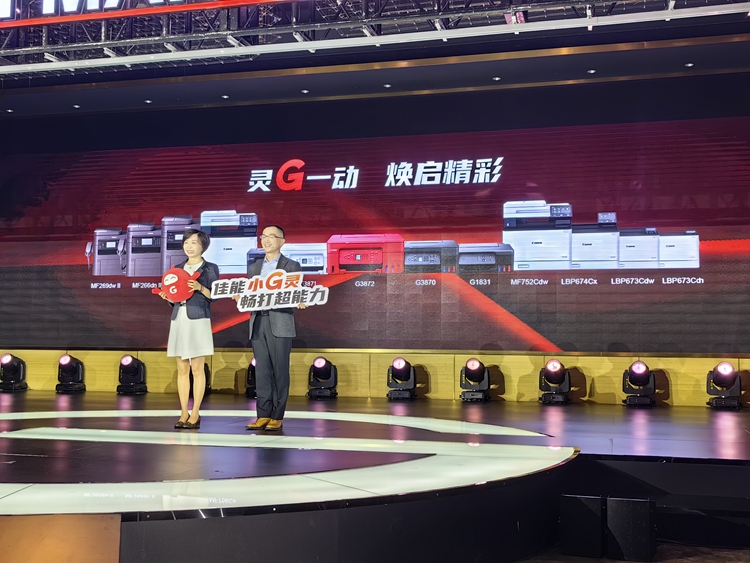 佳能发布多款喷墨与激光打印机新品，高颜值小机身却有大能量-第1张图片-科技快讯