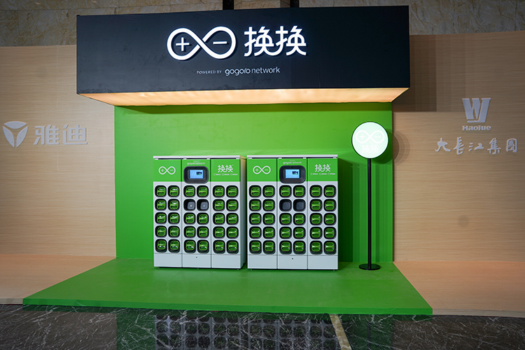 雅迪发布换电系列新品 换换智能平台带来续航变革-第1张图片-科技快讯
