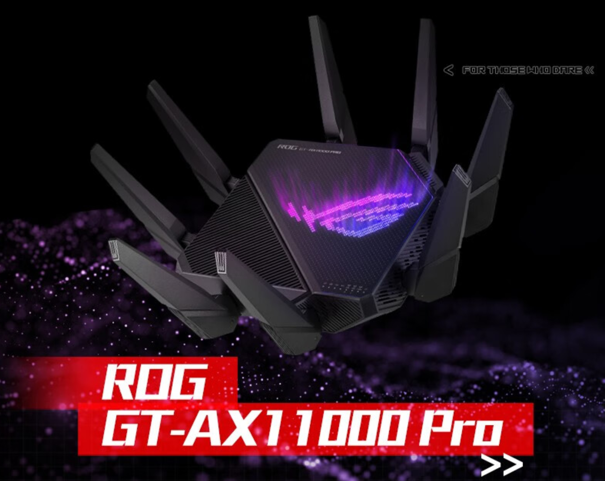 祝ROG GT-AX11000Pro在热点科技2022五星奖颁奖盛典中荣获：年度优秀产品奖-第2张图片-科技快讯