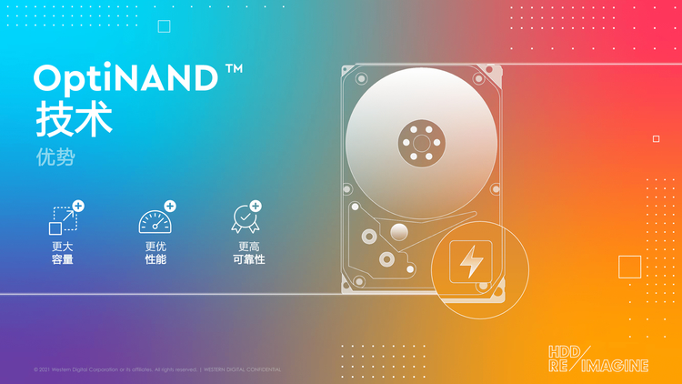 西部数据推出全新磁盘架构设计：OptiNAND技术整合HDD与闪存优势-第4张图片-科技快讯