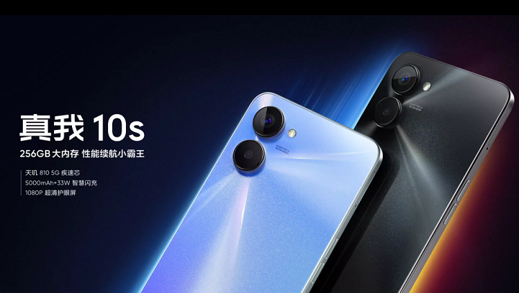 realme发布真我10s手机，主打性能与长续航，1099元起-第1张图片-科技快讯