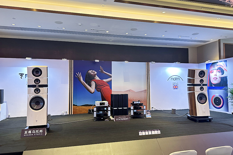 Focal&amp;Naim携旗下多款产品，亮相2023广州国际音响唱片展，共享音乐盛宴-第2张图片-科技快讯