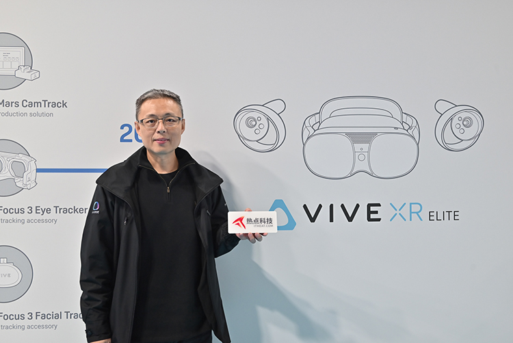 MWC2023 | HTC发布VIVERSE for Business 完善元宇宙XR系统生态-第10张图片-科技快讯