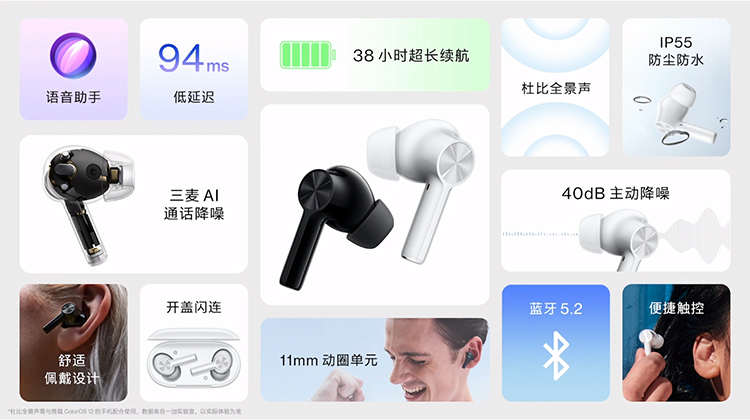 一加9RT正式发布：3199元起售 36个月不卡顿的影像性能旗舰-第15张图片-科技快讯