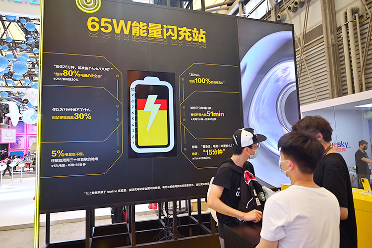 ChinaJoy 2021 | realme GT系列强势入侵，真我GT大师版闪耀全场-第4张图片-科技快讯