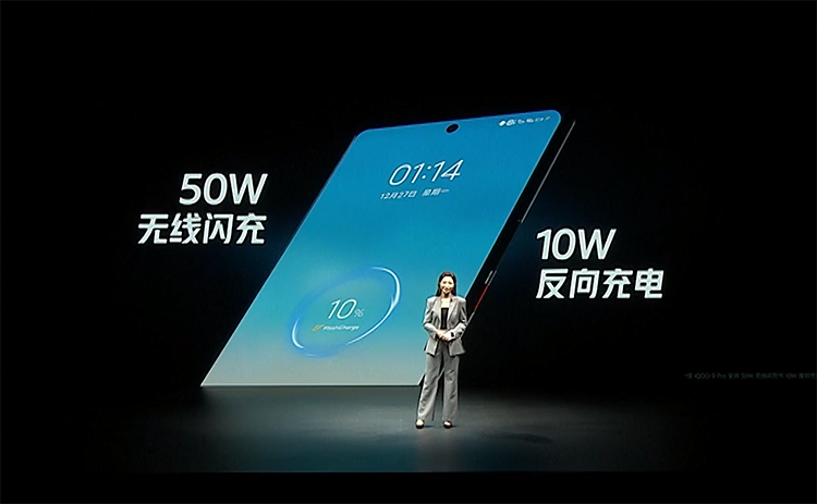 iQOO 9系列发布：全系骁龙8处理器和120W快充，售价3999元起-第17张图片-科技快讯
