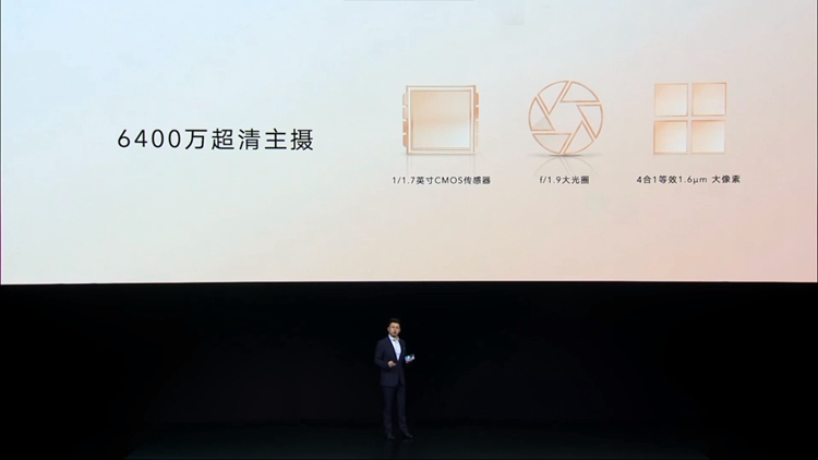 169克轻薄设计：荣耀发布荣耀V40轻奢版手机，2999元起-第5张图片-科技快讯