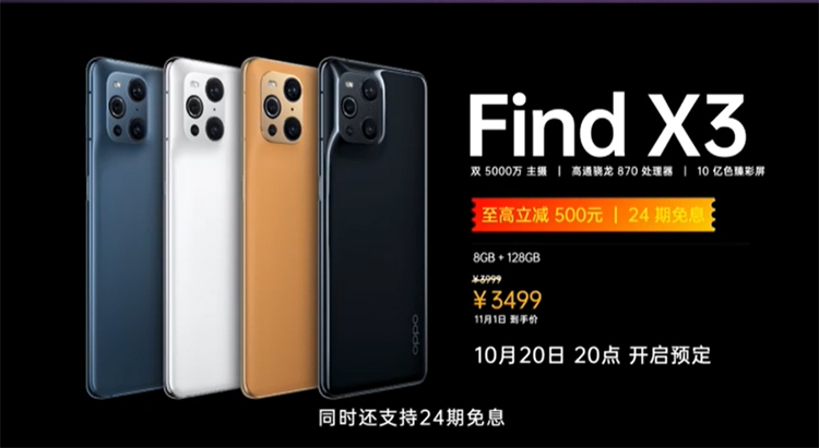 OPPO K9s新机正式亮相：1499元起，骁龙778G与变速高刷LCD加持-第11张图片-科技快讯