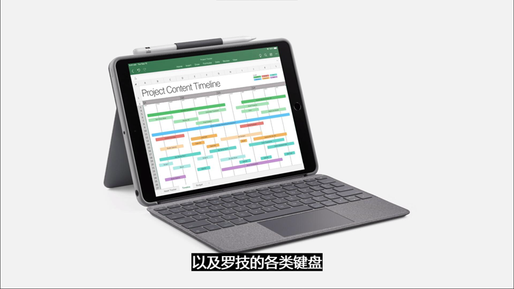 采用新硬件，支持新功能：新款iPad与Apple Watch携手亮相苹果发布会-第7张图片-科技快讯