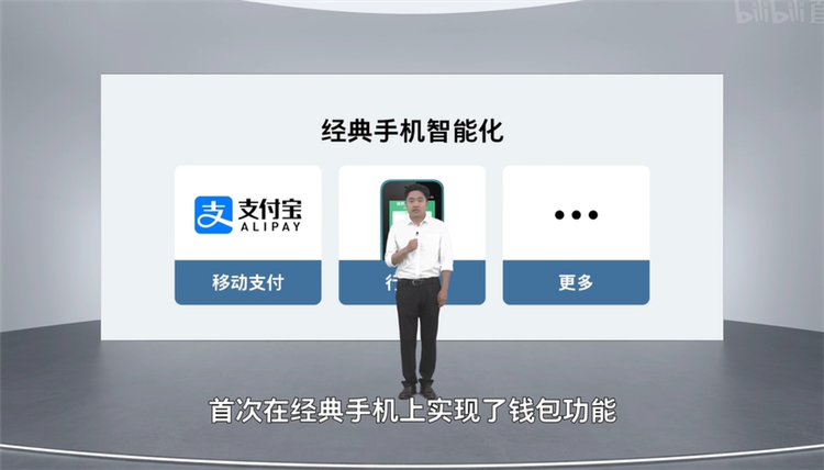 简易化操作智能化体验，诺基亚C20 Plus发布，首发价699元-第5张图片-科技快讯