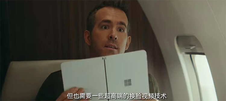 尽管至今尚未上市 微软双屏平板Surface Neo却现身奈飞新电影-第1张图片-科技快讯
