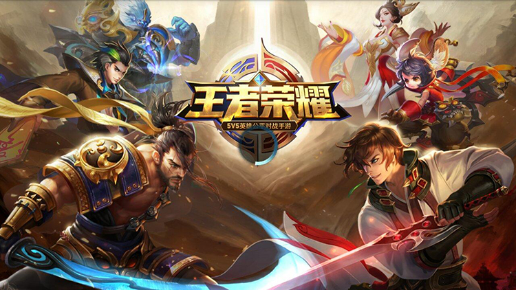 王者荣耀迎来90帧新版本 开放机型暂无苹果三星-第1张图片-科技快讯