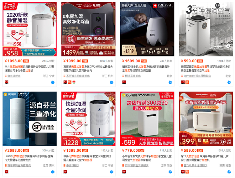 超声波加湿器真是健康杀手？加湿器选购指南-第10张图片-科技快讯