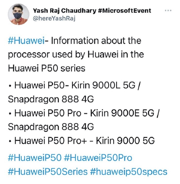 华为P50即将推出4G版本，或搭载4G版高通骁龙888处理器-第1张图片-科技快讯