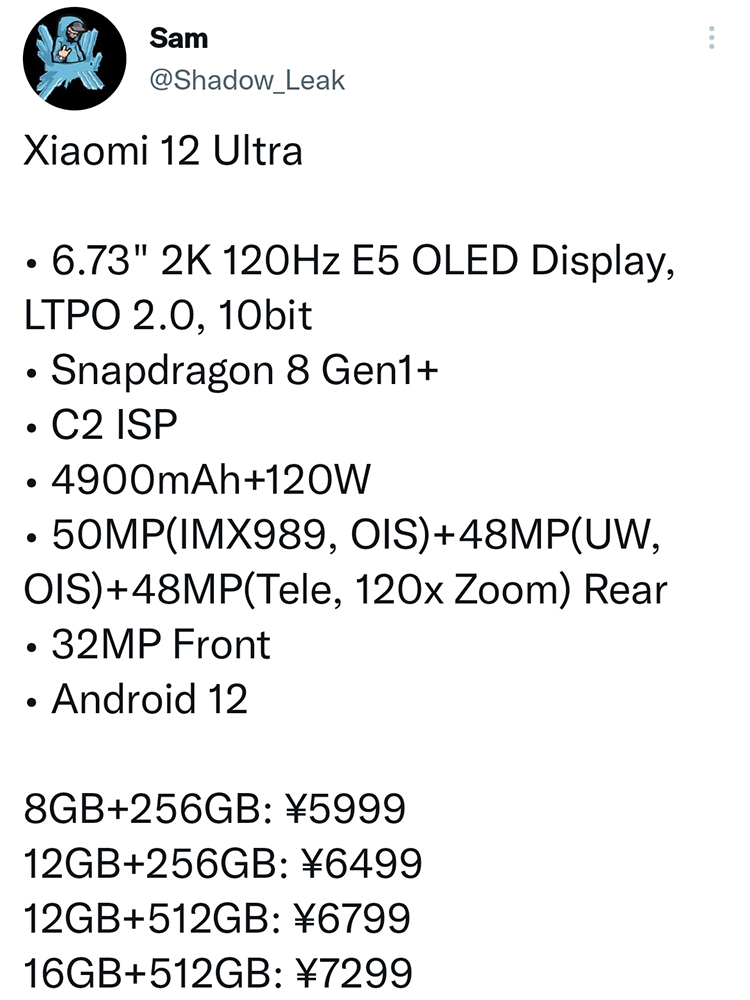 小米与徕卡官宣达成影像合作，新机会在7月发布，小米12 Ultra?-第3张图片-科技快讯