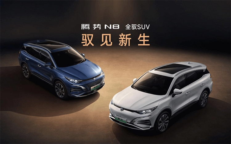  腾势N8外观公布 采用全新势能美学设计语言-第1张图片-科技快讯