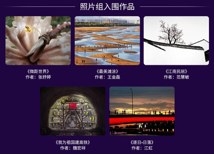手机大片齐上阵 P&amp;I手机影像创意大赛鸣金收官-第9张图片-科技快讯