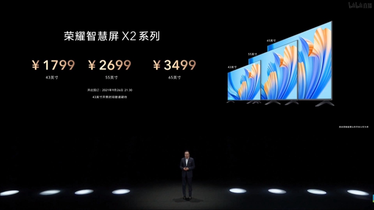 荣耀推出MagicBook系列笔记本：高颜值又兼顾游戏与生产力-第13张图片-科技快讯