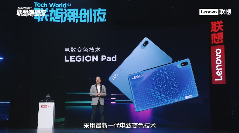 2022联想潮创夜，黑科技产品与技术爆棚，虚实交融敲开元宇宙大门-第10张图片-科技快讯