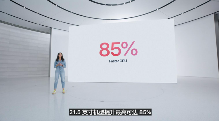 M1处理器家族大扩充：苹果发布新一代iPad Pro/Mac等产品-第10张图片-科技快讯