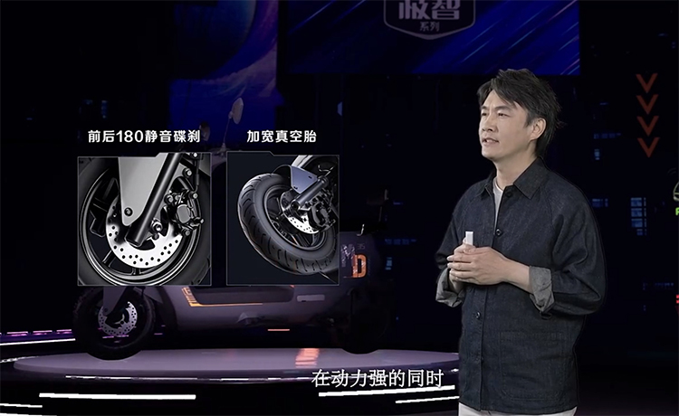 哈啰发布极智系列电动车：共三款车型 AI赋能两轮出行新体验-第7张图片-科技快讯
