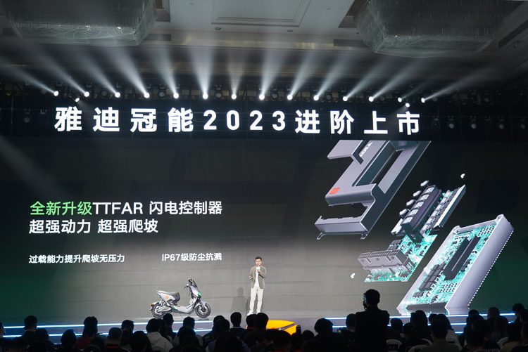 雅迪冠能三款旗舰新车亮相，外观够时尚，电池可24个月换新-第4张图片-科技快讯