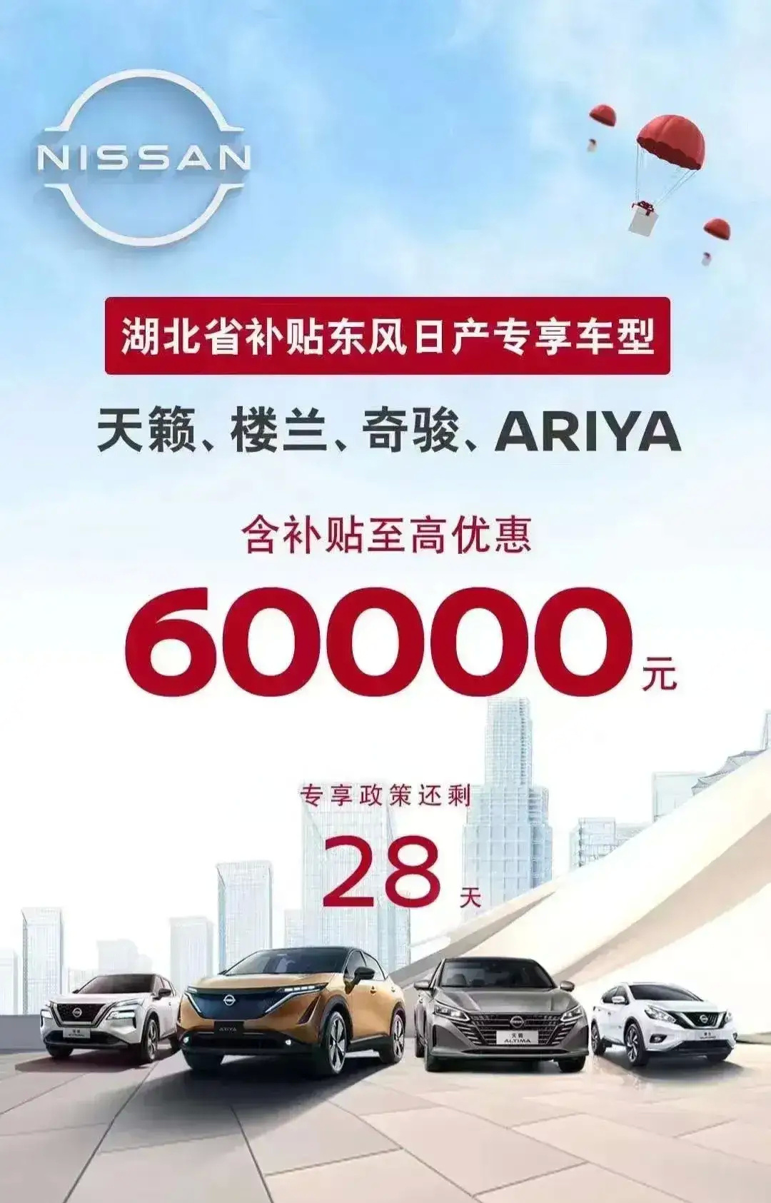 12万买雪铁龙C6 法系车时代正式落幕！-第4张图片-科技快讯