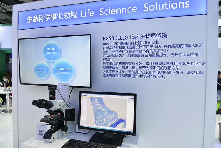 CIIE2020 | 奥林巴斯医疗器械亮相进博会 工业领域实力同样雄厚-第4张图片-科技快讯