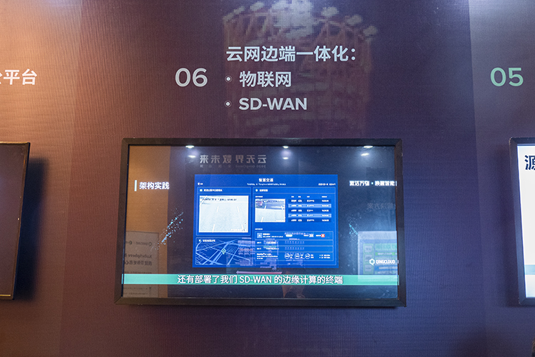 青云QingCloud 2020全国巡展上海站 探讨后疫情时代数字化转型应对之策-第2张图片-科技快讯