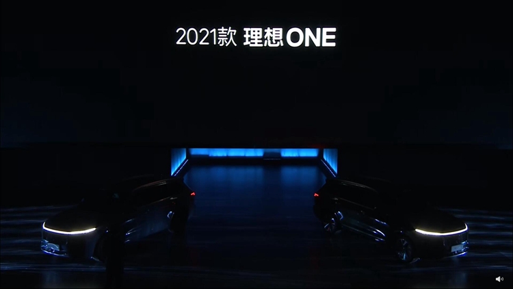 理想推出2021款理想One汽车：更加智能，续航里程超1000公里-第1张图片-科技快讯