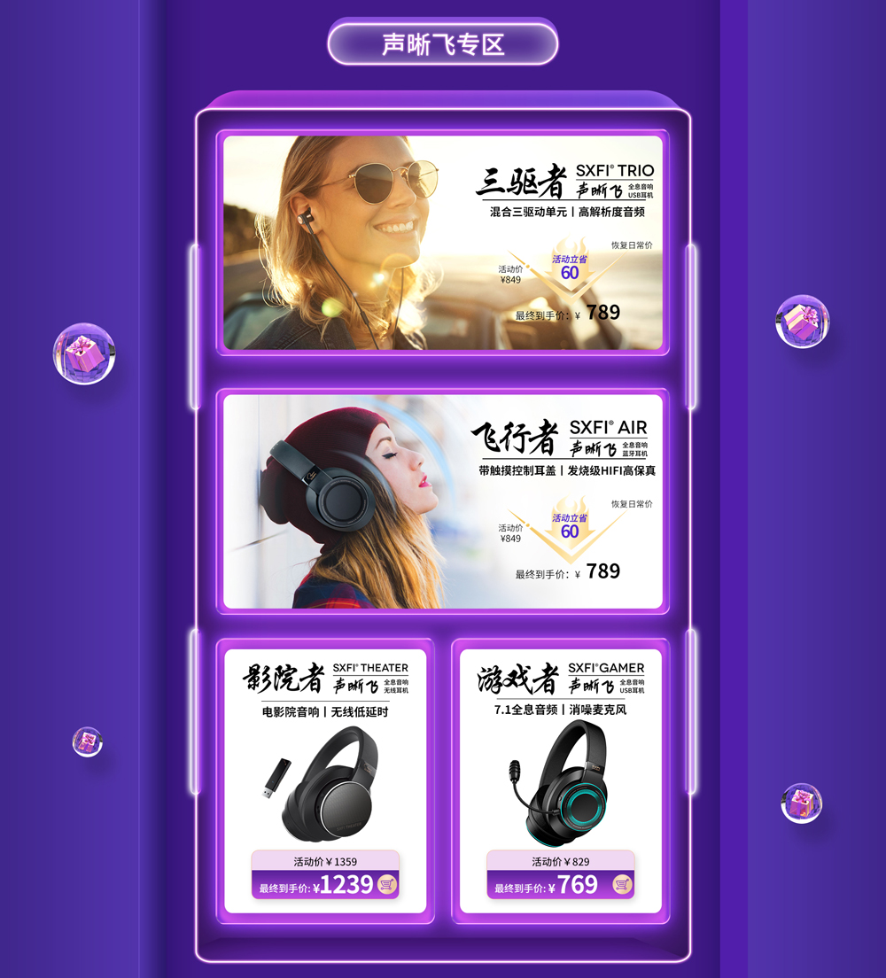 迎"京东99周年庆"活动，创新全场迎来特价满减-第3张图片-科技快讯