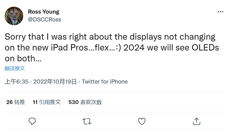 传闻配备OLED显示屏的iPad Pro将于2024年推出-第2张图片-科技快讯