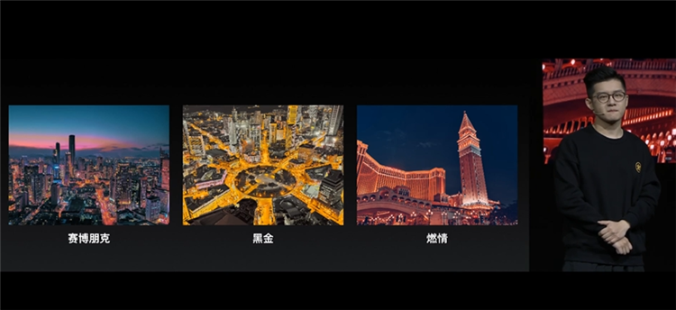 realme真我V15发布：50W闪充加持，1399元起售-第6张图片-科技快讯