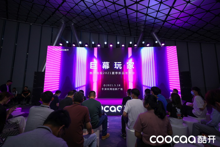 酷开电视Max86现货发布 欢迎米粉改投门户-第1张图片-科技快讯