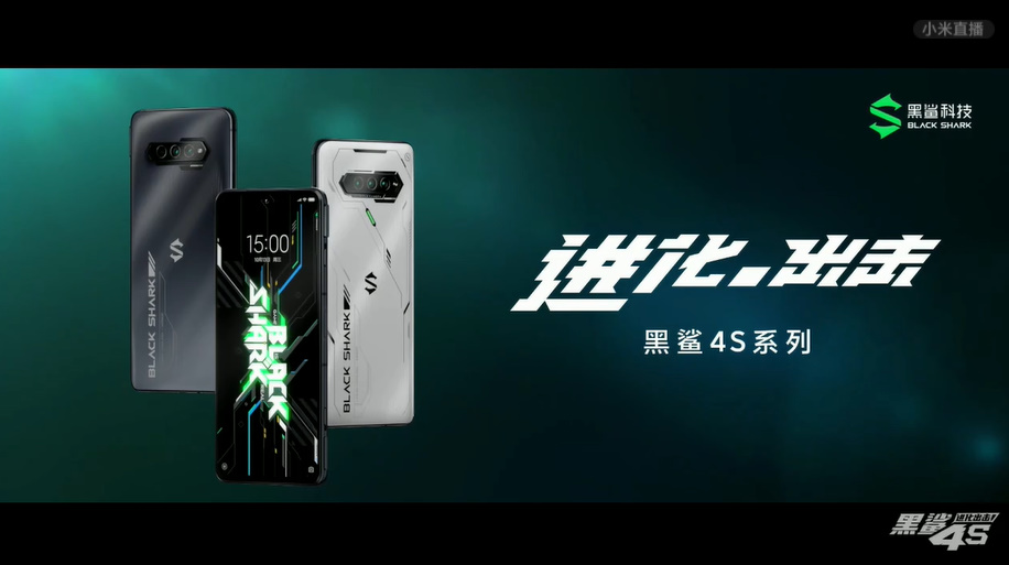 黑鲨4S系列游戏手机发布，推出高达限定版，忍不住称赞好看-第2张图片-科技快讯