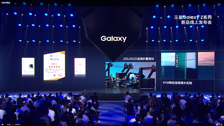 三星Galaxy Z Fold3、Flip3国行售价公布：7599元起，能防水的折叠屏-第13张图片-科技快讯