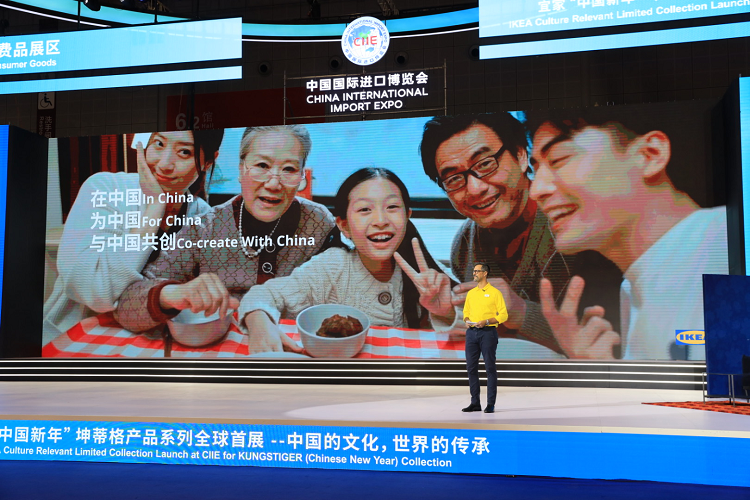 CIIE 2021 | 宜家发布"中国新年"坤蒂格系列新品，超20多件家居物品   -第6张图片-科技快讯