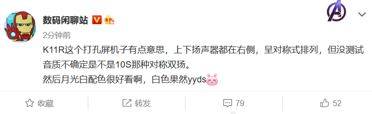 疑似小米CC11系列详细规格曝光 搭载mt689x处理器或有对称双扬-第3张图片-科技快讯