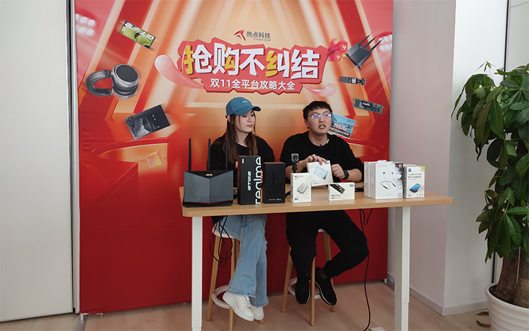 热点科技双11直播圆满结束 致钛固态硬盘成口碑之选-第1张图片-科技快讯