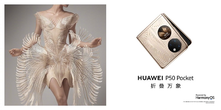 华为P50 Pocket折叠屏手机配置曝光，搭载4G版的麒麟9000处理器-第1张图片-科技快讯