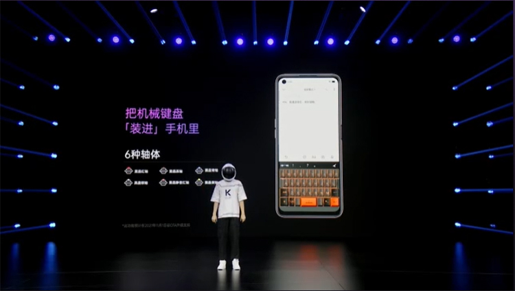 OPPO K9s新机正式亮相：1499元起，骁龙778G与变速高刷LCD加持-第8张图片-科技快讯