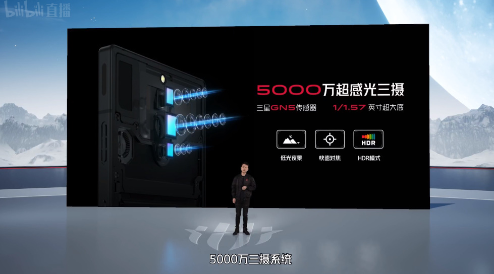 红魔8 Pro系列手机发布，首款第二代骁龙8游戏手机，3999元起-第10张图片-科技快讯