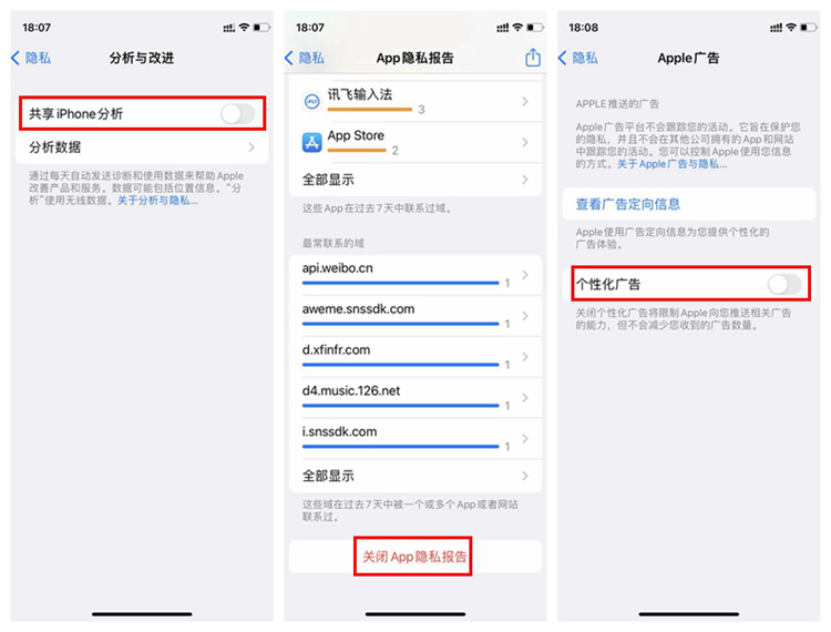 夏日炎炎，关闭手机这些功能，可以让手机快速降温！-第8张图片-科技快讯