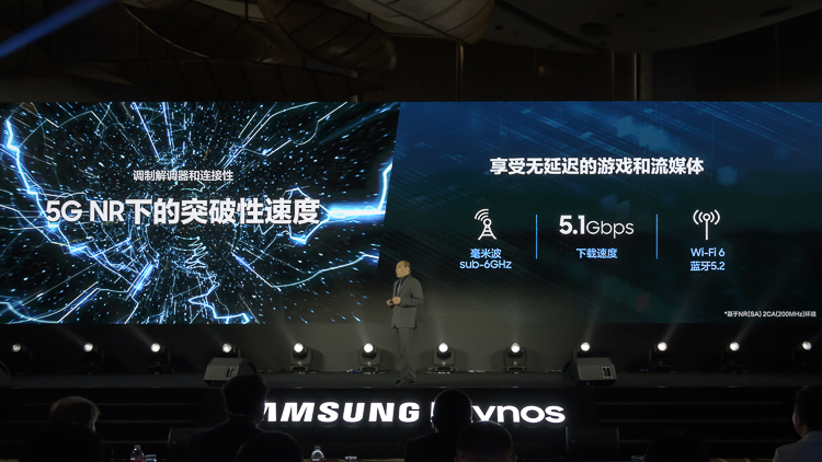 三星发布Exynos 1080移动处理器 ：5nm工艺、性能成倍提升-第8张图片-科技快讯