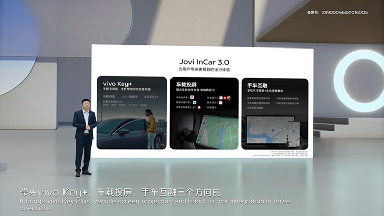优化算法运行更流畅 vivo OriginOS 3.0系统正式亮相-第12张图片-科技快讯