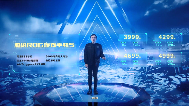 ROG游戏手机5系列正式发布：六指操控 手游新姿势-第12张图片-科技快讯