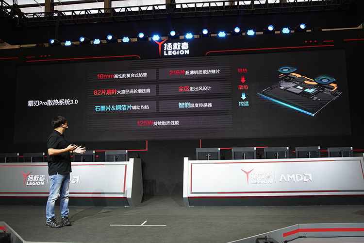 ChinaJoy 2021 | 全新联想R9000X游戏本闪亮登场 轻薄性能性价比一应俱全-第7张图片-科技快讯